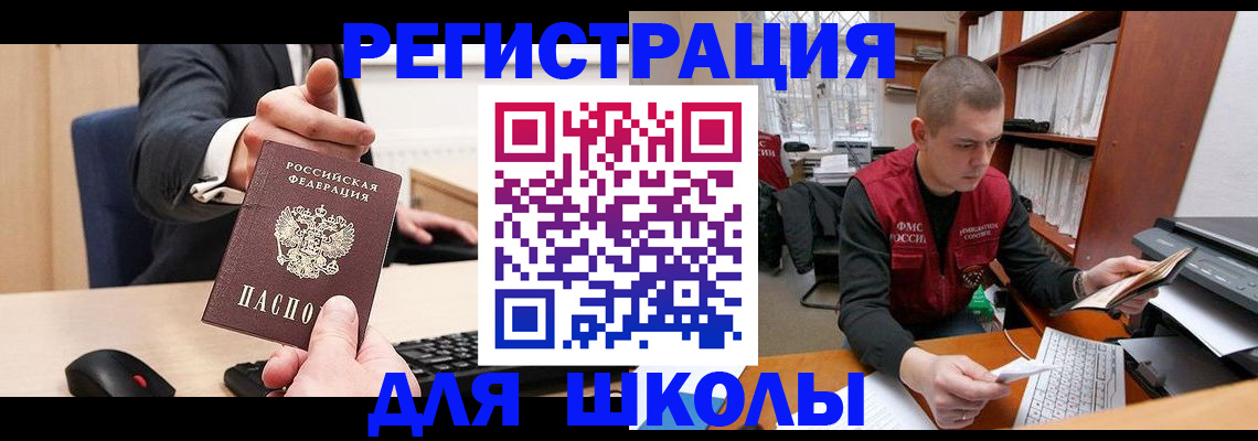 найти адрес прописки в Мамадыше