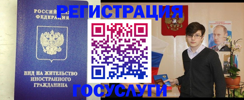 прописка гарантия в Мамадыше